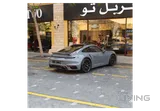 Porsche 911 Turbo 2024